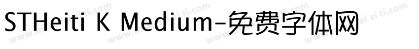 STHeiti K Medium字体转换